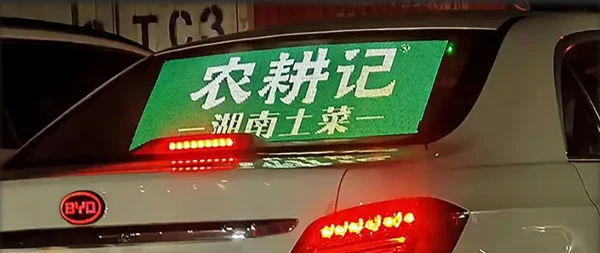 car window led display car window led display
